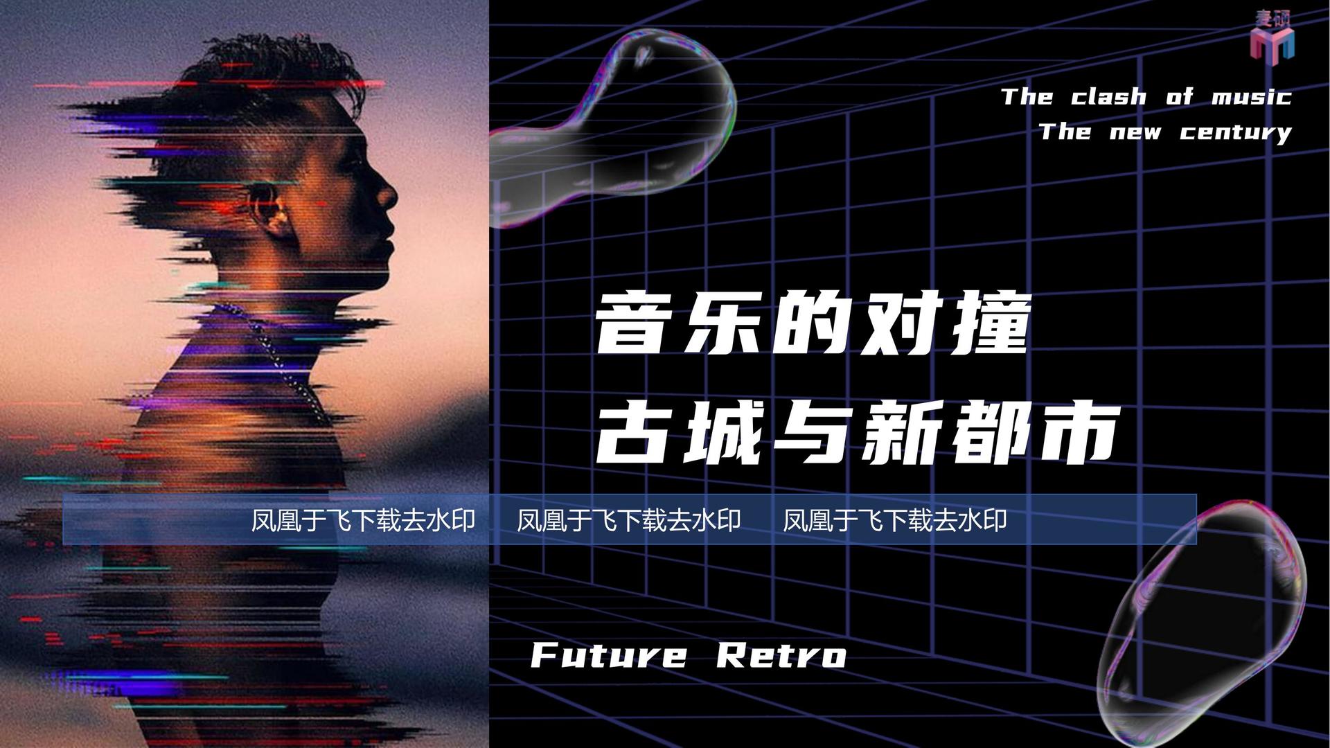 蓓蕊传媒浅色极简